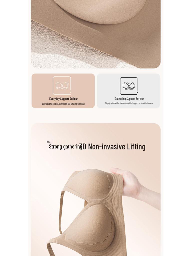 Женский бесшовный бюстгальтер с фиксированными чашками, обеспечивающий подъем и поддержку