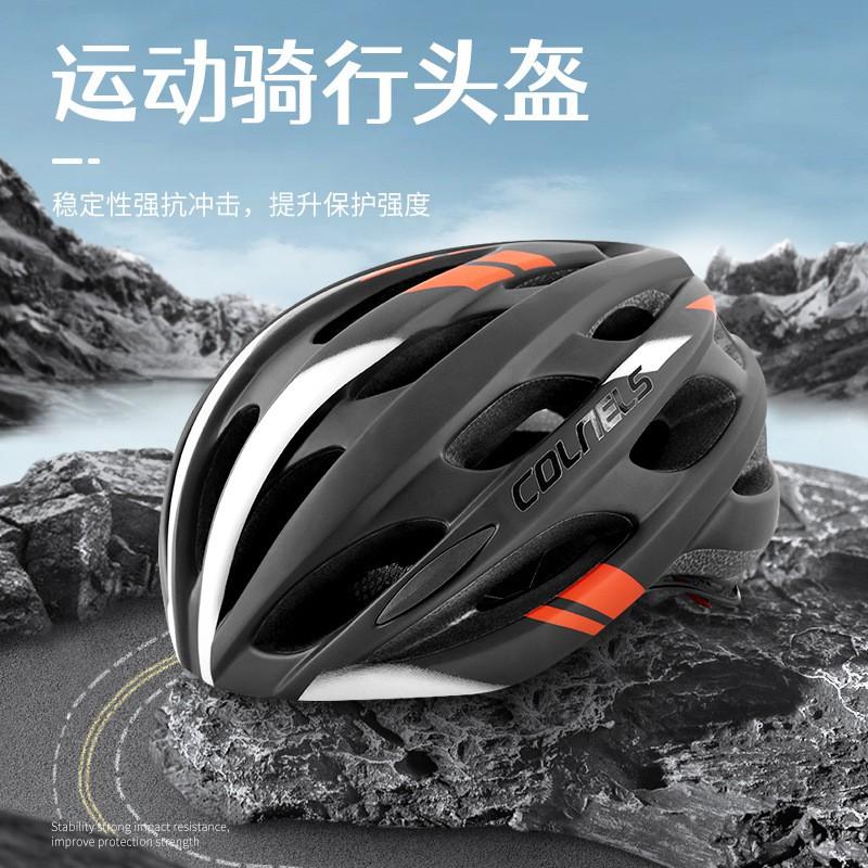 Unisex Cycling Helmet With Rechargeable Rear Light Multi-Mode LED Safety Cap Mountain Road Bike Riders