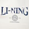 Li Ning Серия спортивного образа жизни Толстовка с капюшоном и надписью Мягкая Удобная Дышащая Универсальная Толстовка Мужская Молочно-белый AWDV563-1