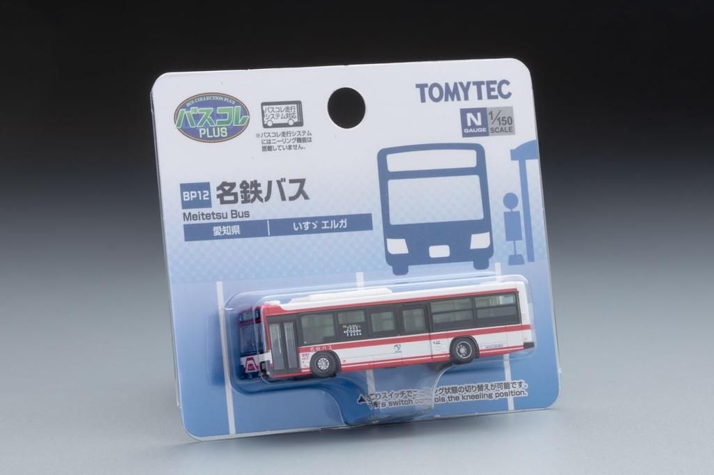 TOMYTEC The Bus Collection BusColle PLUS BP12 Meitetsu Bus Diorama Supplies 338567