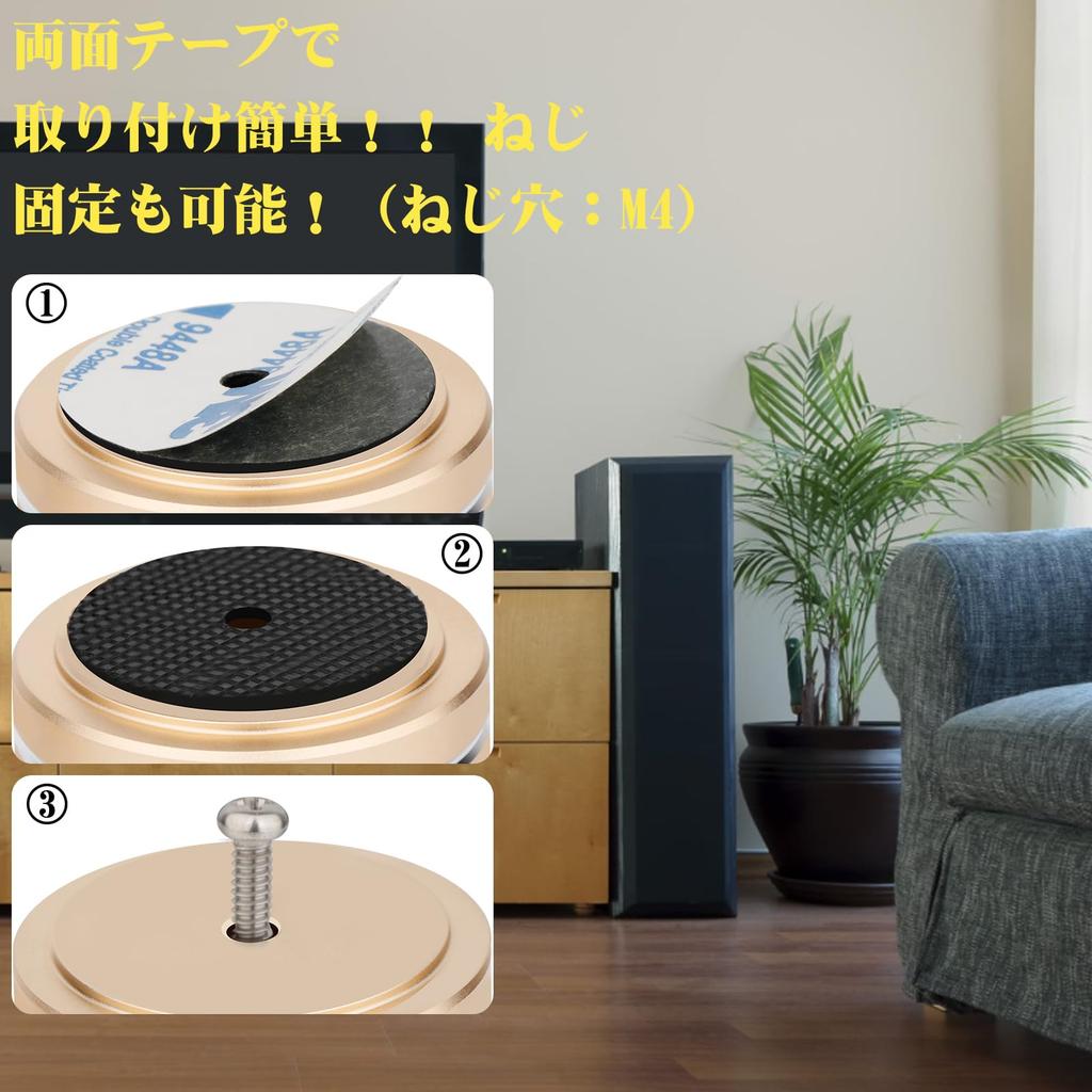 Алюминиевая подставка для динамиков Monosaudio, вес 200 кг, с улучшенным звуком и вибрацией, совместима с 3M лентой и винтами, для домашнего AV и звука, 4 шт.
