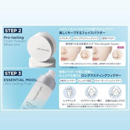 JUNG SAEM MOOL Essential Ultra Setting Fixer Makeup Keep