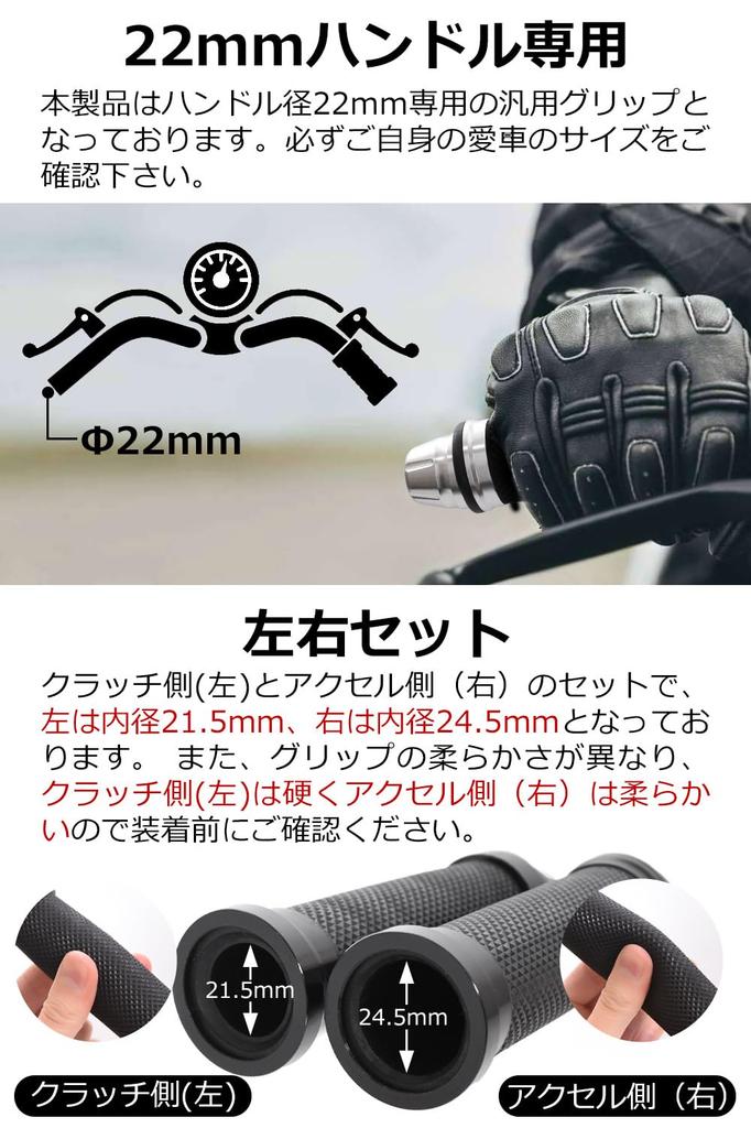 [TEKSone] Motorcycle Grips, 0.9 inches (22.2 mm), Left and Right Pair Set, Bar Ends