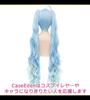 CaseEden Cosplay Wig Cosplay Wig Snow Miku SNOW MIKU Hatsune Miku Long Ahoge Twintails with Vance Light Blue Gradient Light Blue Blue White Mercier