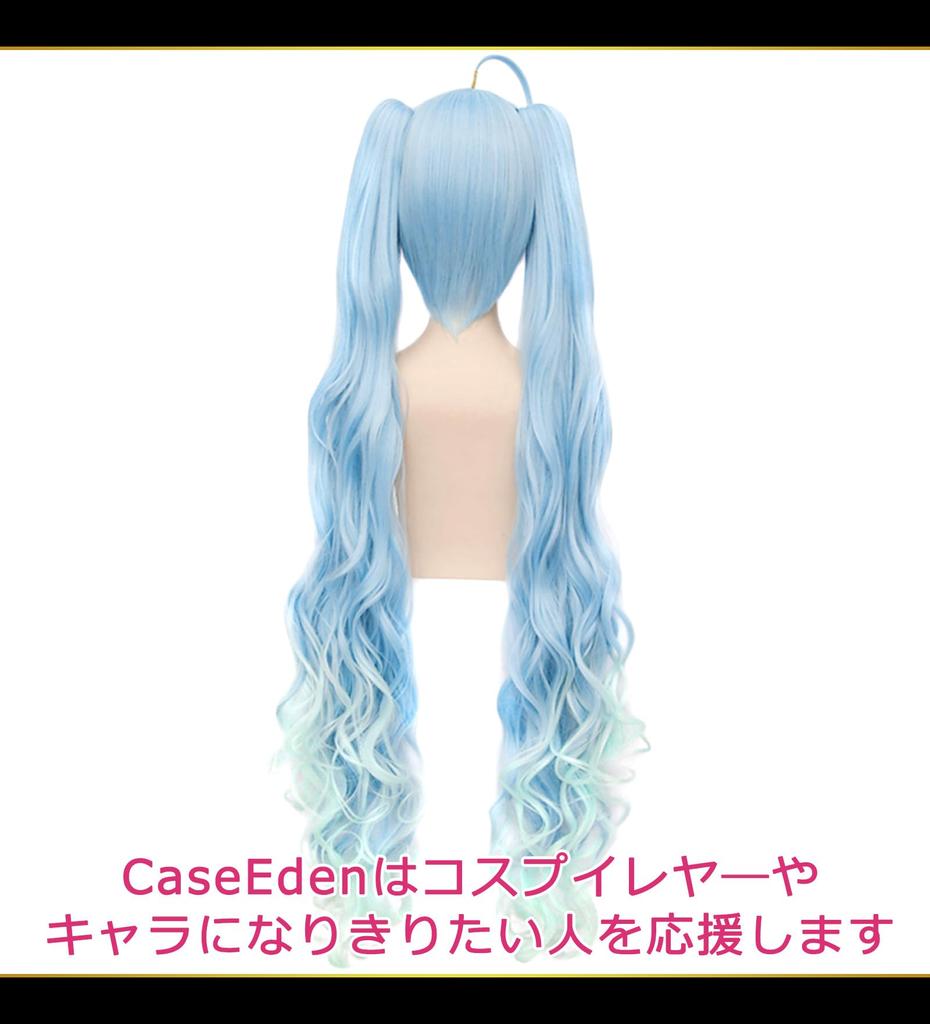 CaseEden Cosplay Wig Cosplay Wig Snow Miku SNOW MIKU Hatsune Miku Long Ahoge Twintails with Vance Light Blue Gradient Light Blue Blue White Mercier