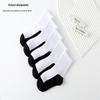 Autumn & Winter Children's White Cotton Sports Socks with Loose Top