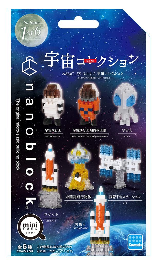 nanoblock Nanoblock - Space Space Collection Assortment 1 (Blind Box Complete Set) Mininano Series Building Kit