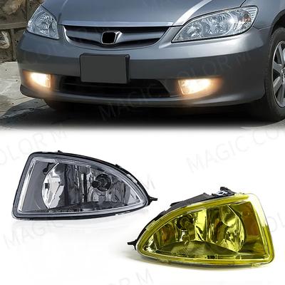 Для Honda Civic 2004 2005 противотуманные фары дневного света галогенные передние бампера автоматический автомобильный свет переключатель провода 12v
