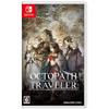 Octopath Traveler - Switch