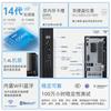 Lenovo Бизнес-настольный ПК Yangtian M4000q (Китайская версия)