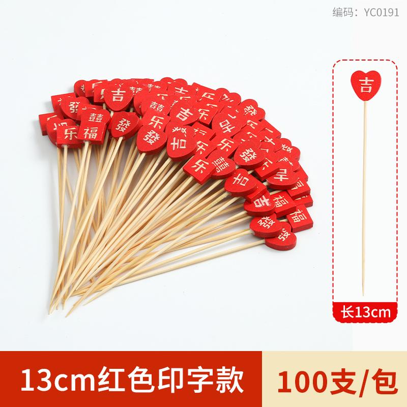 100pcs Disposable Fruit Stick Creative Art Bamboo Stick Cocktail Dessert Burger Decor Disposable Toothpick Home Store Supplies
