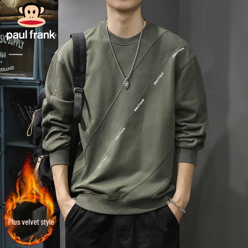 paul frank Men's Casual Sweatshirt