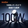 Godox V100N 100Ws TTL Round Head Camera Flash for Nikon 400 Full Power Second Recycle Wireless Touchscreen Compatible with Nikon Godox Dealer Japanese