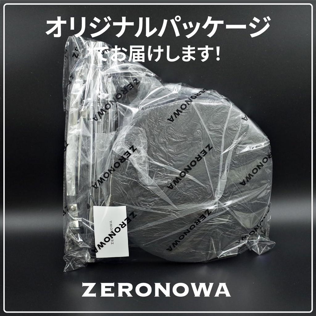 ZERONOWA Drum Throne Folding Drum Stool 5 Levels Height Adjustable Drum Chair (1)