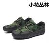 Jiefang Shoes Training Shoes Durable Wear-resistant Yellow Rubber Shoes Training Shoes Canvas Shoes Street Stall Shoes Construction Site Shoes Labor
