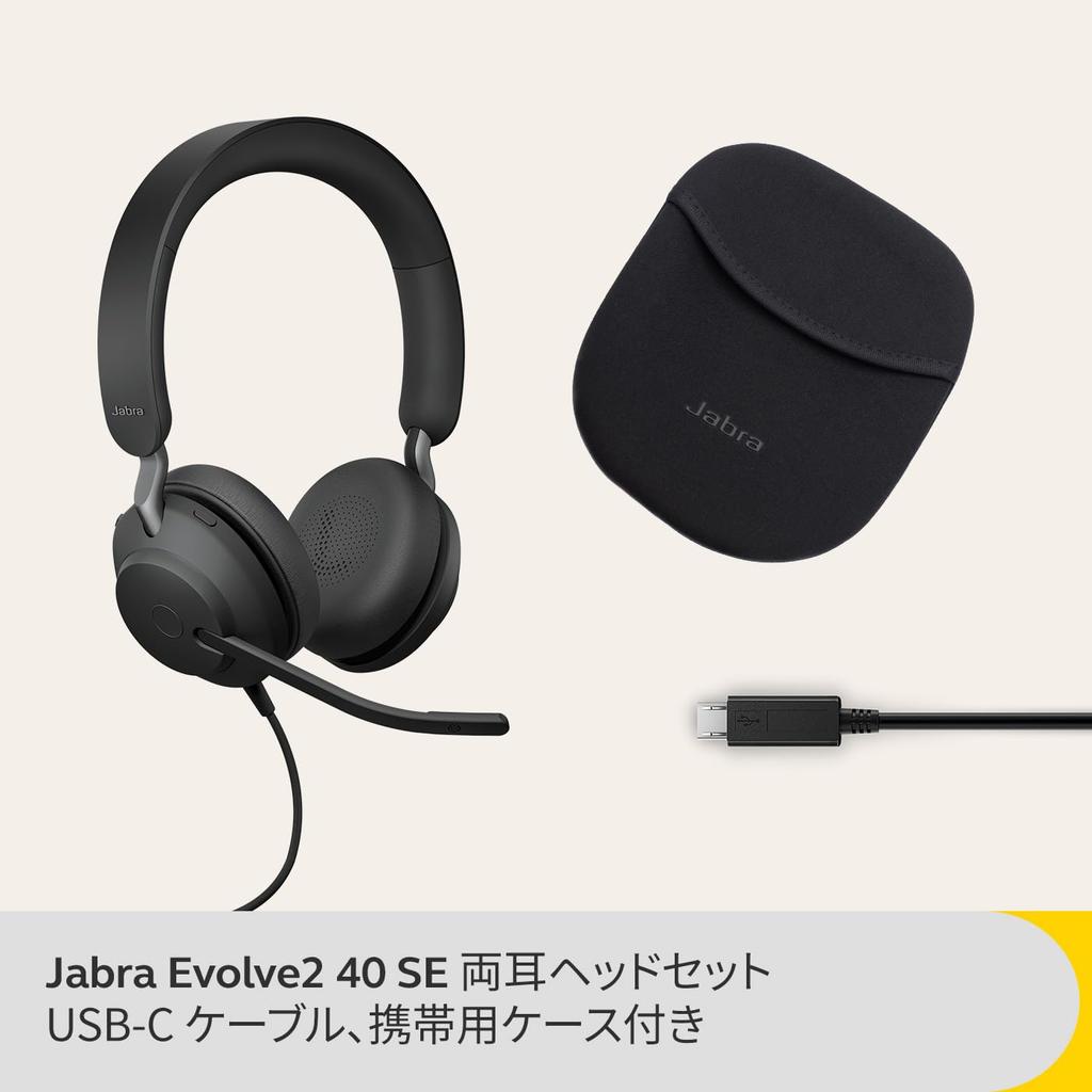 Jabra Evolve2 40 SE Бинауральная проводная гарнитура с микрофоном Шумоподавление Амбушюры из пены с эффектом памяти для комфорта Веб-встреча Доступно USB-C Весь день