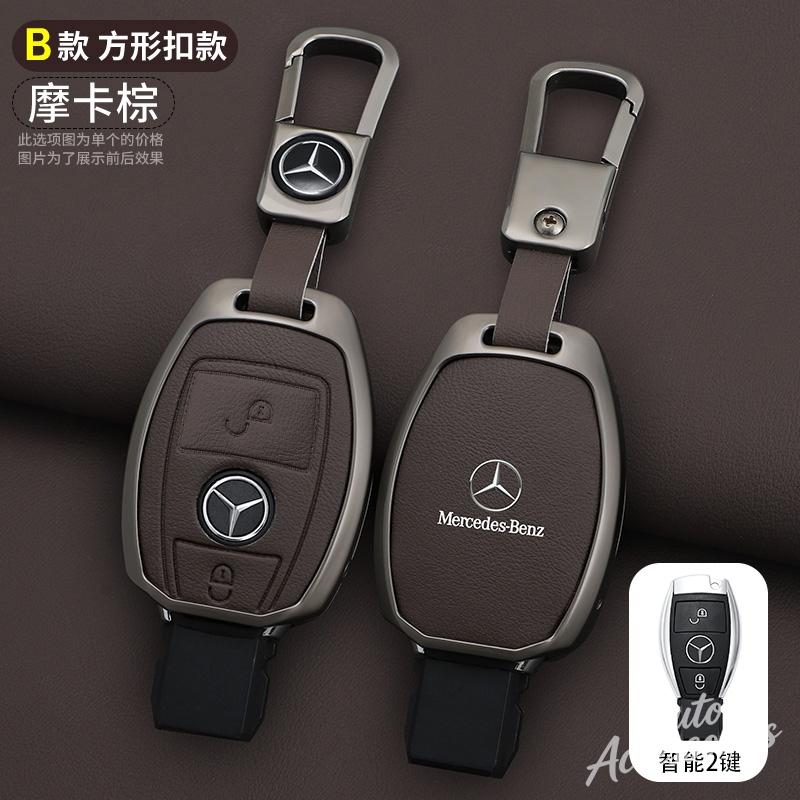 Leather Car Key Case Cover Protection Shell Keychain For Mercedes Benz A B C E Class GLS GLA GLK GLC CLS CLA W204 W212 W463 W176 EQSTU1