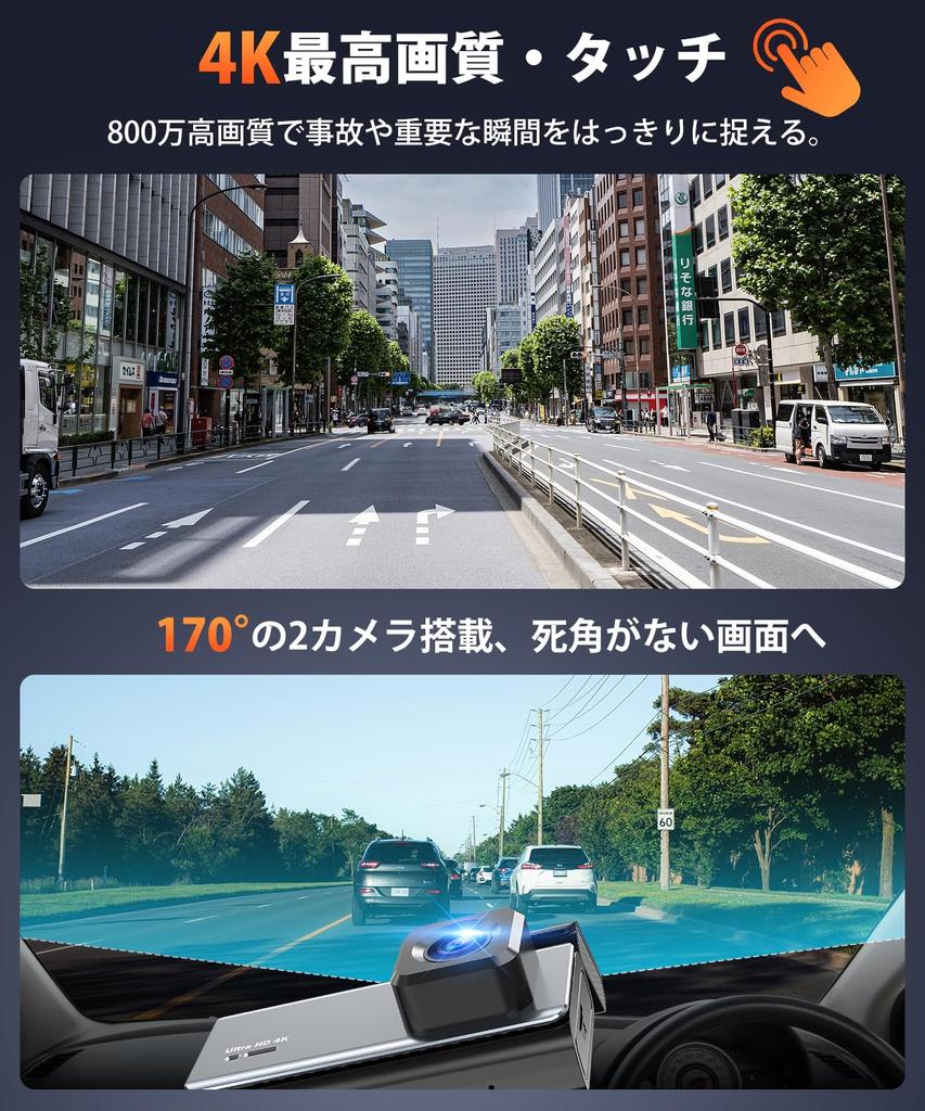 Развитие фронтальных и тыловых камер с помощью технологии AI Motion WiFi 4K, сверхъяркий звездный свет, ночная фронтальная и тыловая сверхширокая одновременная запись IMX678