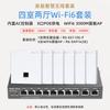 Комплект Ruijie WiFi 6 для всей сети дома AP 3000 Мбит/с