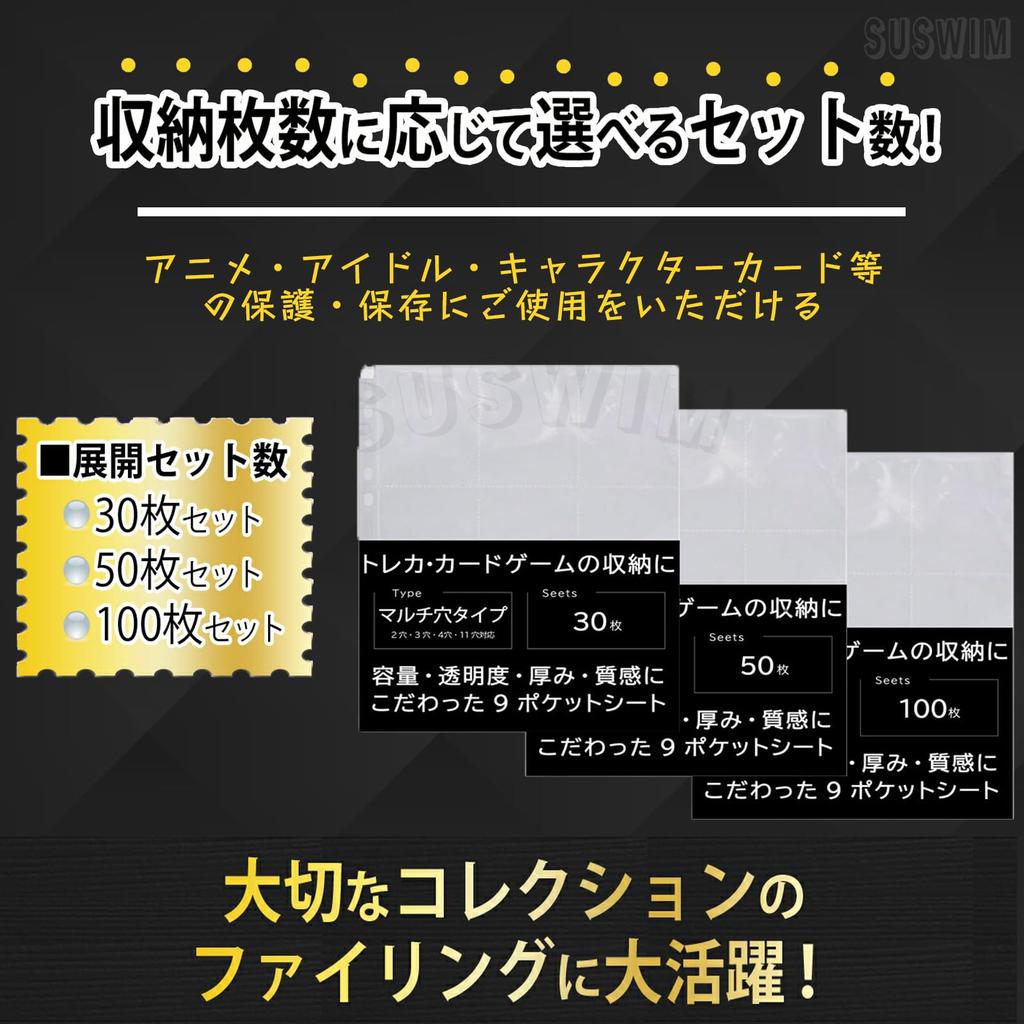 Файл для коллекционных карточек Файл для карточек Совместим с 2, 3 и 4, 9 карманными картами Собирайте покемонов и другие карты 100 отверстий, отверстий, отверстий, листов, (Прозрачный,