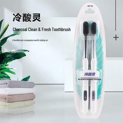 Leng Suan Ling Зубная щетка для чистки зубов с углем (2-Pack)