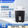Электрический шредер Youmash U-D1700 Штепсель CN (адаптер в комплекте)