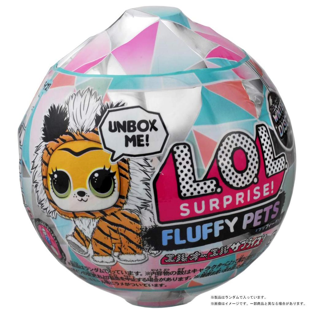 Product Sold In Winter Disco Fluffy Pet [Genuine Japan] L.O.L. Surprise!