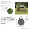 Takeda Corporation for Olive 200 x 145 x 125 Quick expand sunshade open olive [One-touch tent, camping, sunshade, 2-3 people] QX6-200OLV