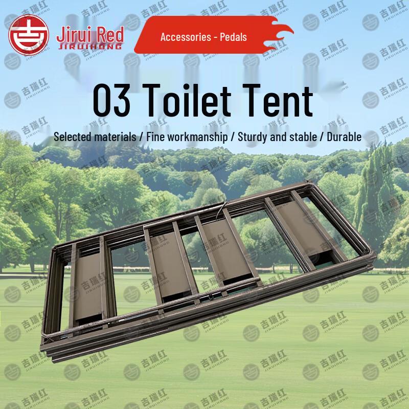 Jiruihong 03 Emergency Rescue Toilet Tent & Accessories