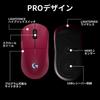 Беспроводная игровая мышь Logicool G PRO 2 LIGHTSPEED G-PPD-002XWL-MG, 44K DPI, 80 г, Малиновый