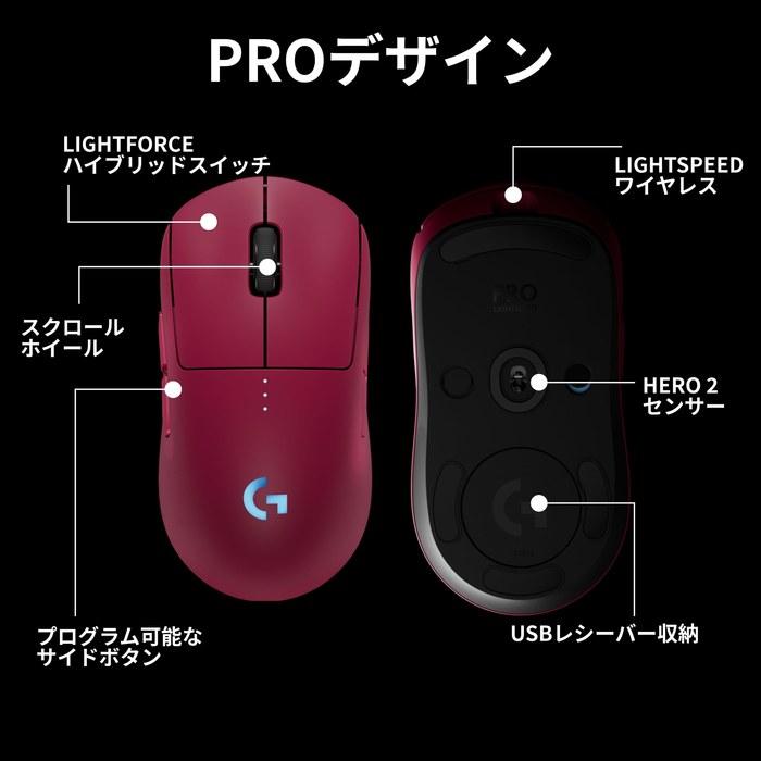 Беспроводная игровая мышь Logicool G PRO 2 LIGHTSPEED G-PPD-002XWL-MG, 44K DPI, 80 г, Малиновый