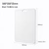 Shaoshan Extra Thick Antimicrobial Plastic Cutting Board