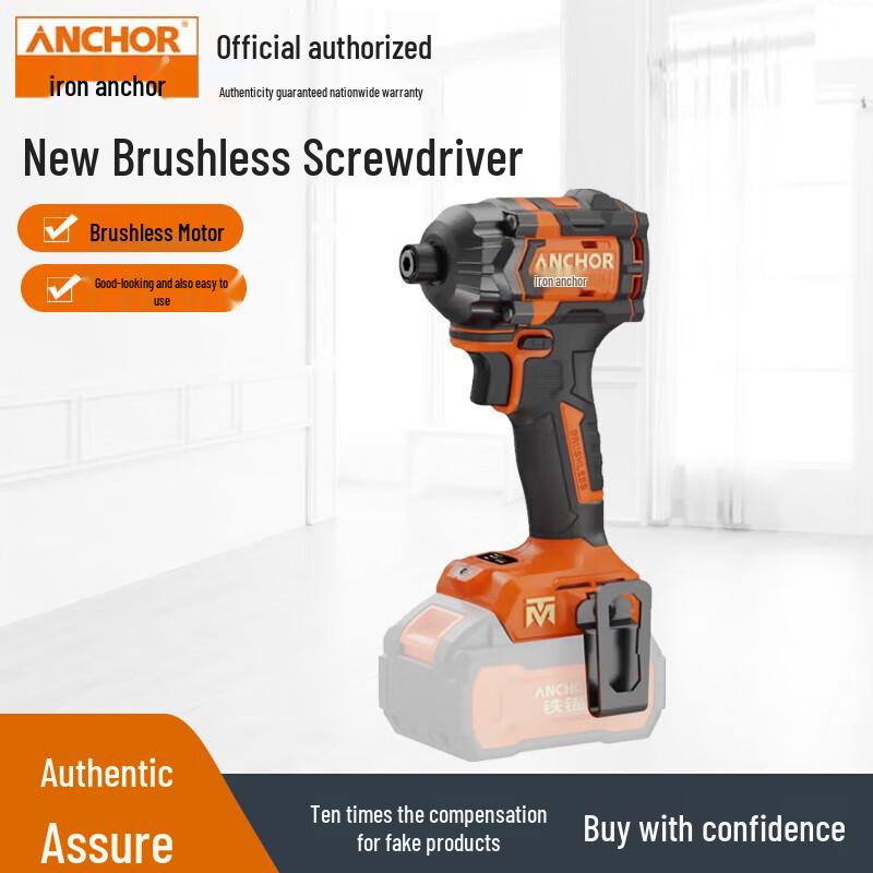 Ударная дрель-шуруповерт Anchor 20V бесщеточная, штепсель CN (адаптер в комплекте)