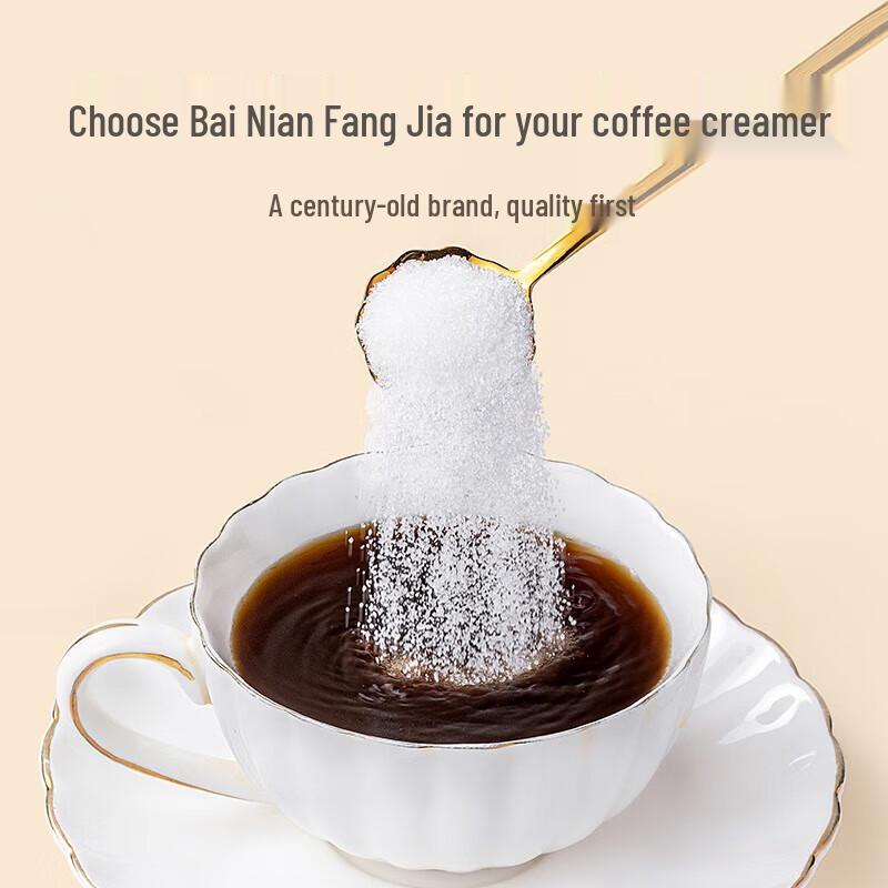 Fang Jia Pu Zi Premium White Sugar Packets
