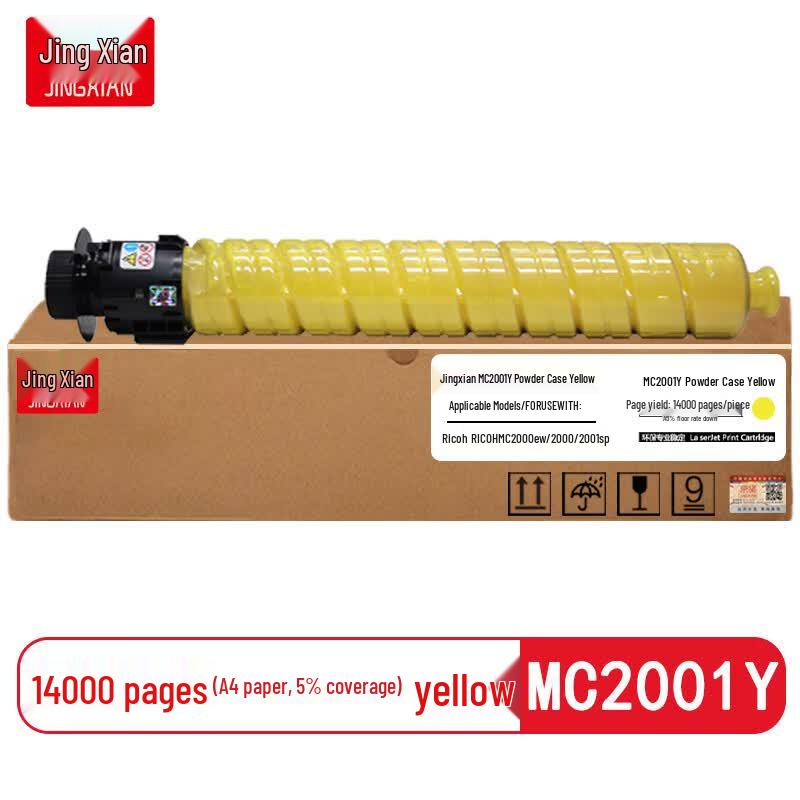 Jingxian MC2001 Compatible Toner Cartridge for Ricoh