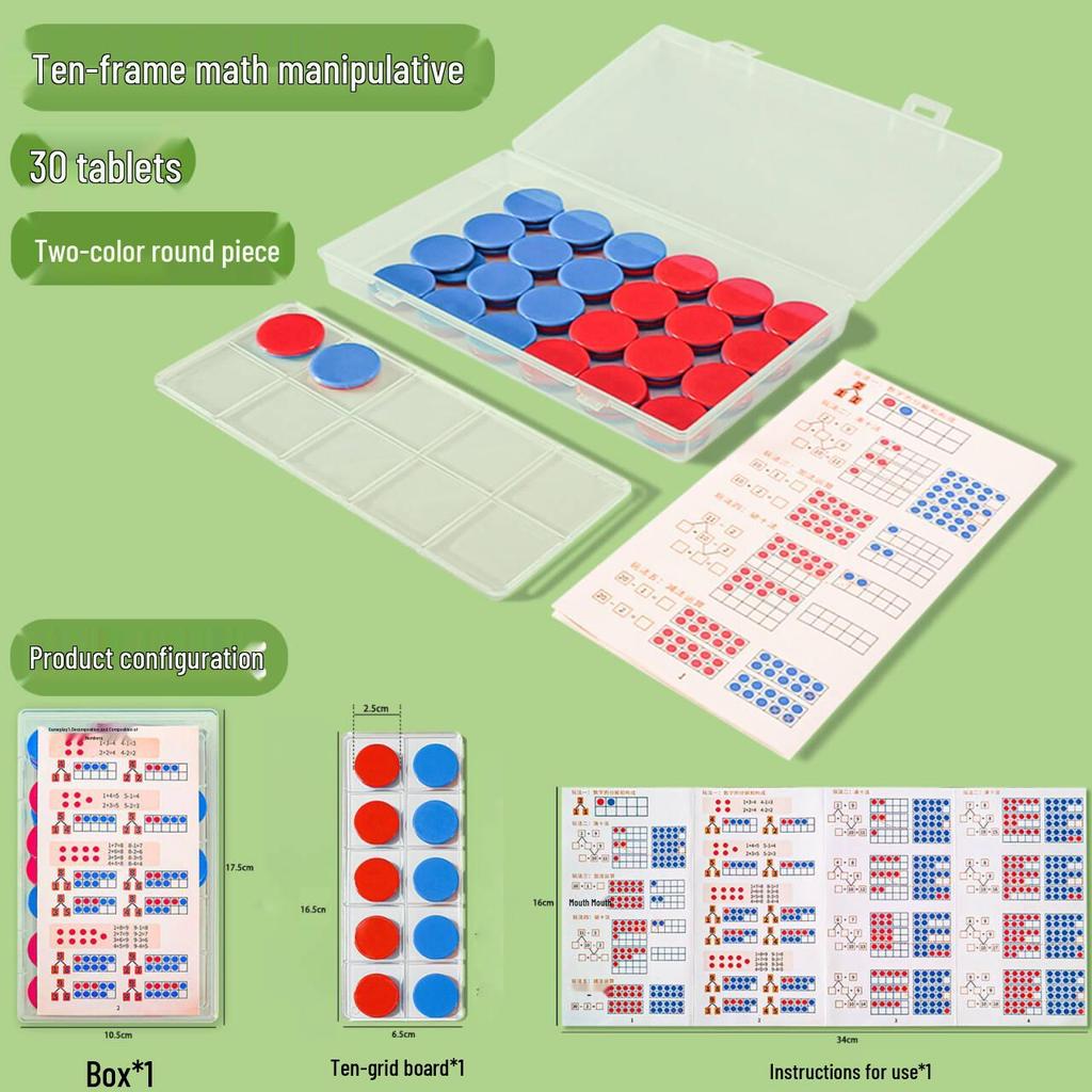 Пособие для разложения и состава чисел в десятичной рамке для арифметики 1 класса (Сложение/Вычитание в пределах 20)
