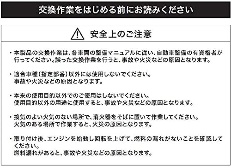 Катушка продукта Hitachi/Номер зажигания U19T14-COIL