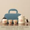 High-end travel tea set, portable anti-scalding quick guest pot, kung fu brewing teapot, teacup souvenir, business gift