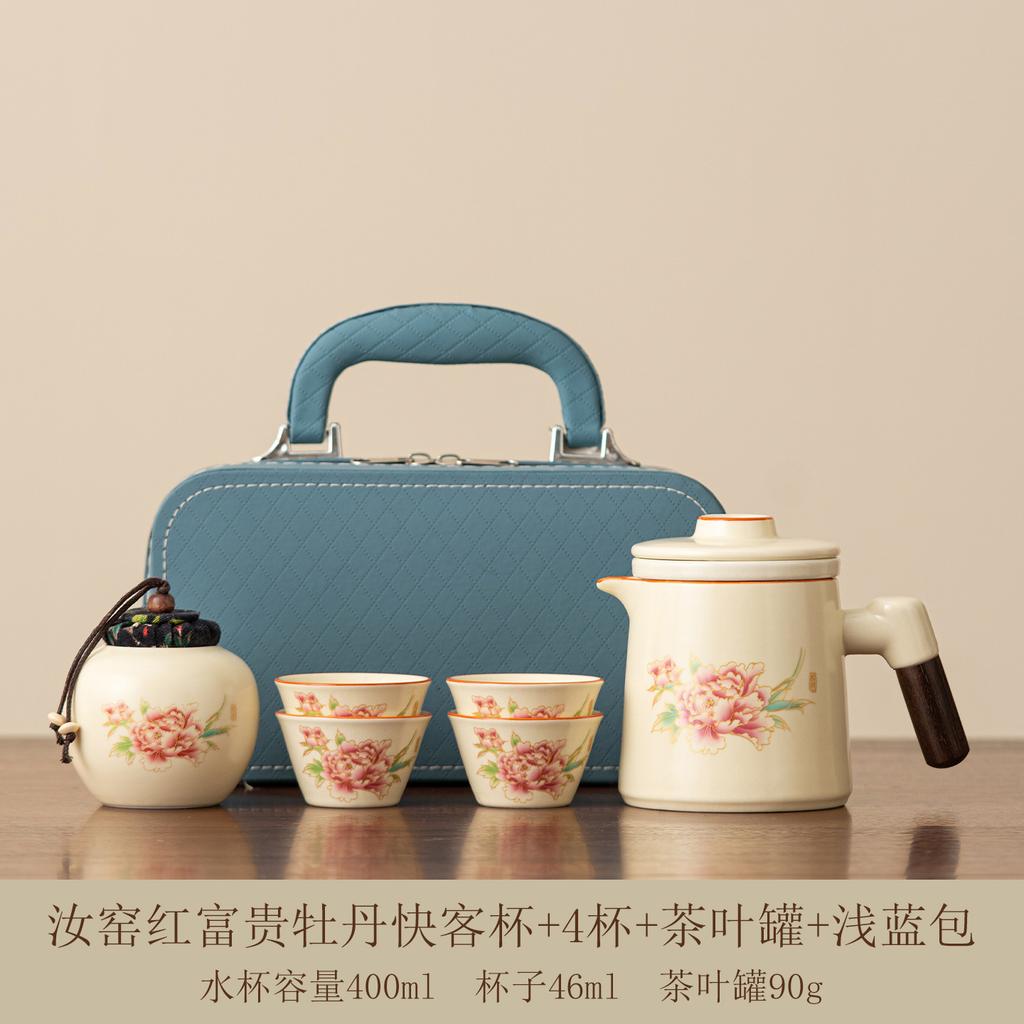 High-end travel tea set, portable anti-scalding quick guest pot, kung fu brewing teapot, teacup souvenir, business gift