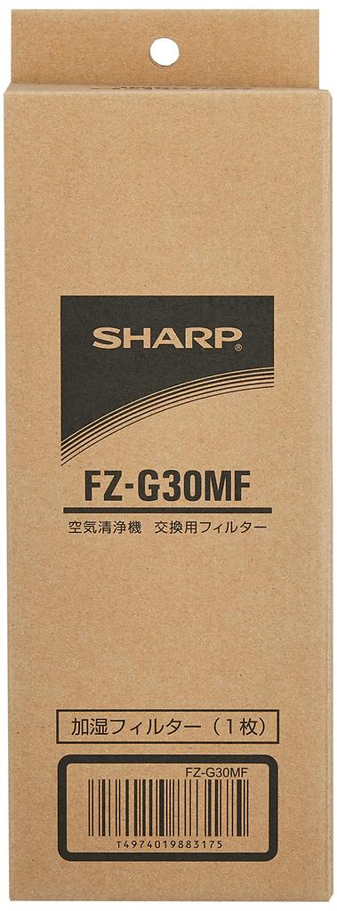 SHARP Sharp Humidifying Filter for Air Purifier Tokado [Genuine Product] KC-30T6 FZ-G30MF