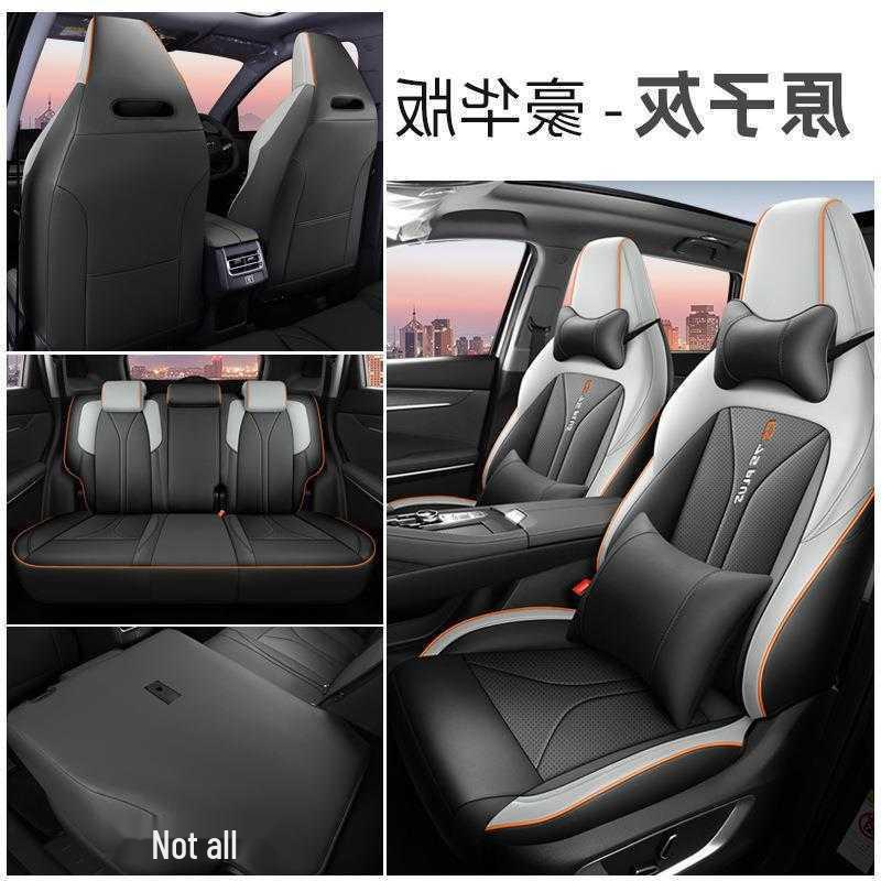 Автомобильный чехол на сиденье Changan CS75PLUS 2024 года (второе/третье поколение), полный wrap, всесезонная подушка