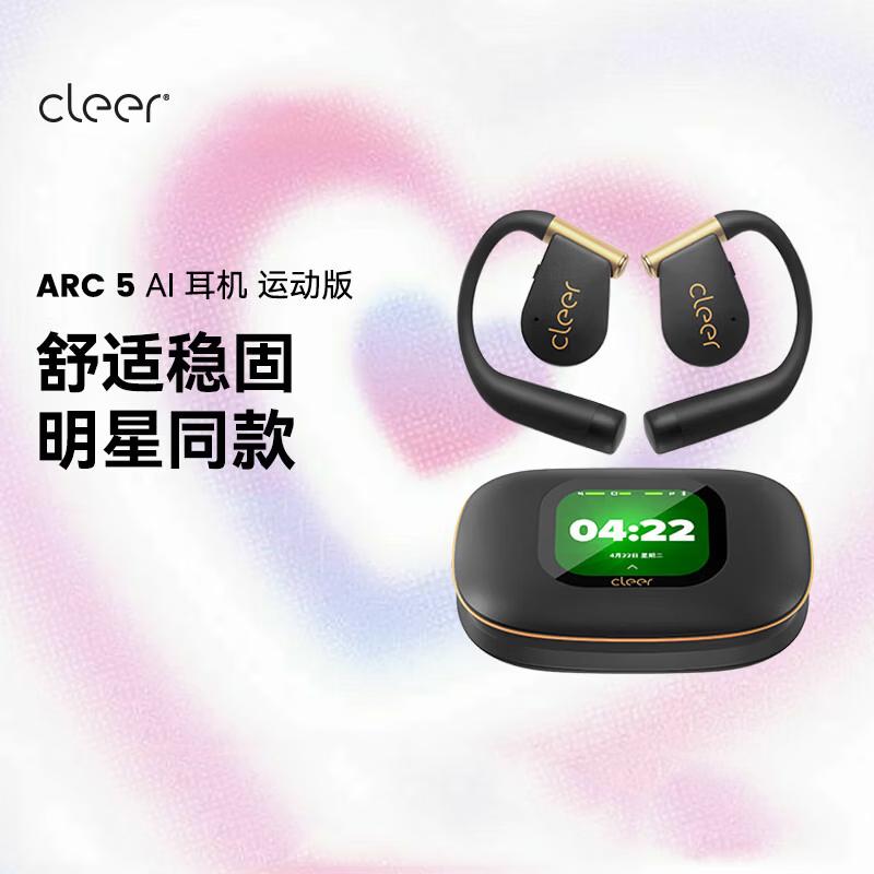 cleer ARC 5 Open-Ear AI Sports Bluetooth Ear-Hook Headphones