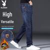 Мужские осенне-зимние свободные джинсы прямого кроя с эластаном