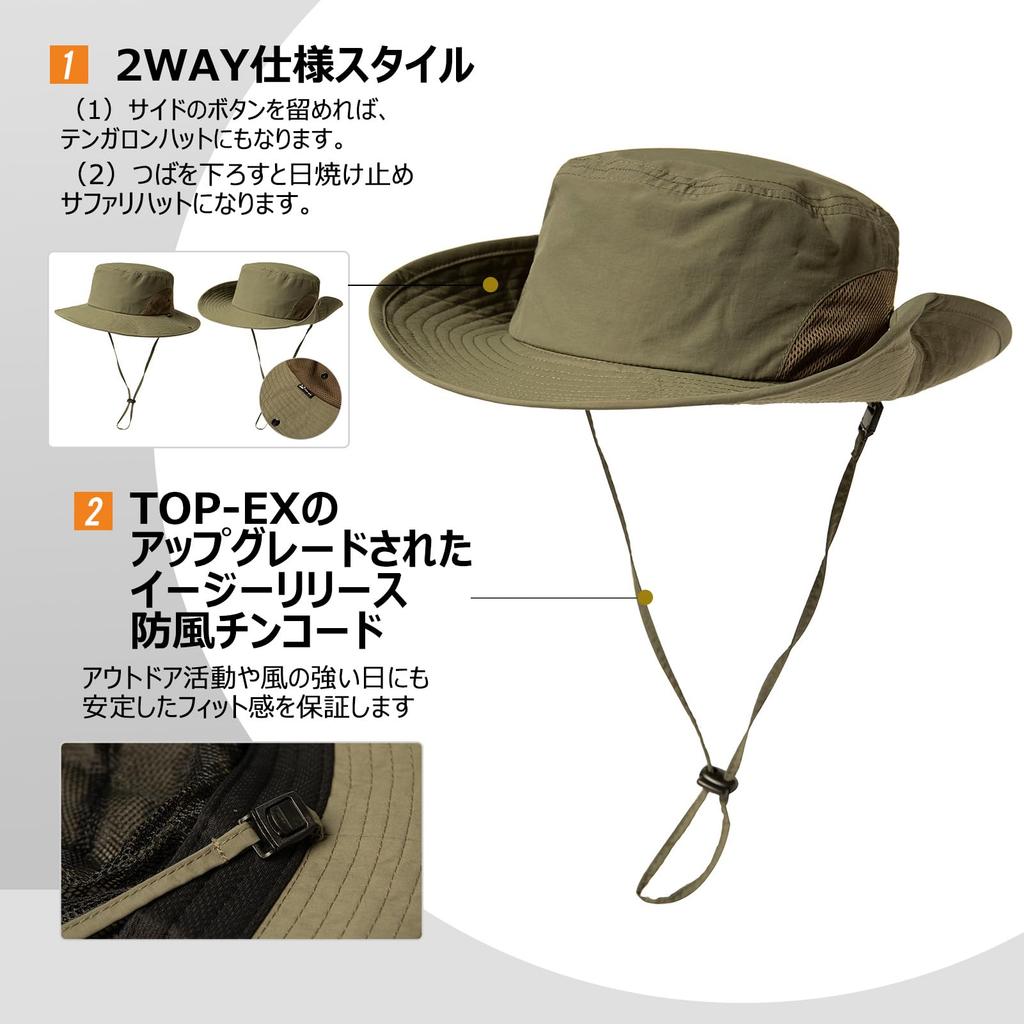 Safari Adventure Foldable Boonie Stylish Fishing UV Military Sun Detachable Chin Wide UV Hiking [TOP-EX] Men's Hat, Hat, Hat, Hat, Protection, Hat,