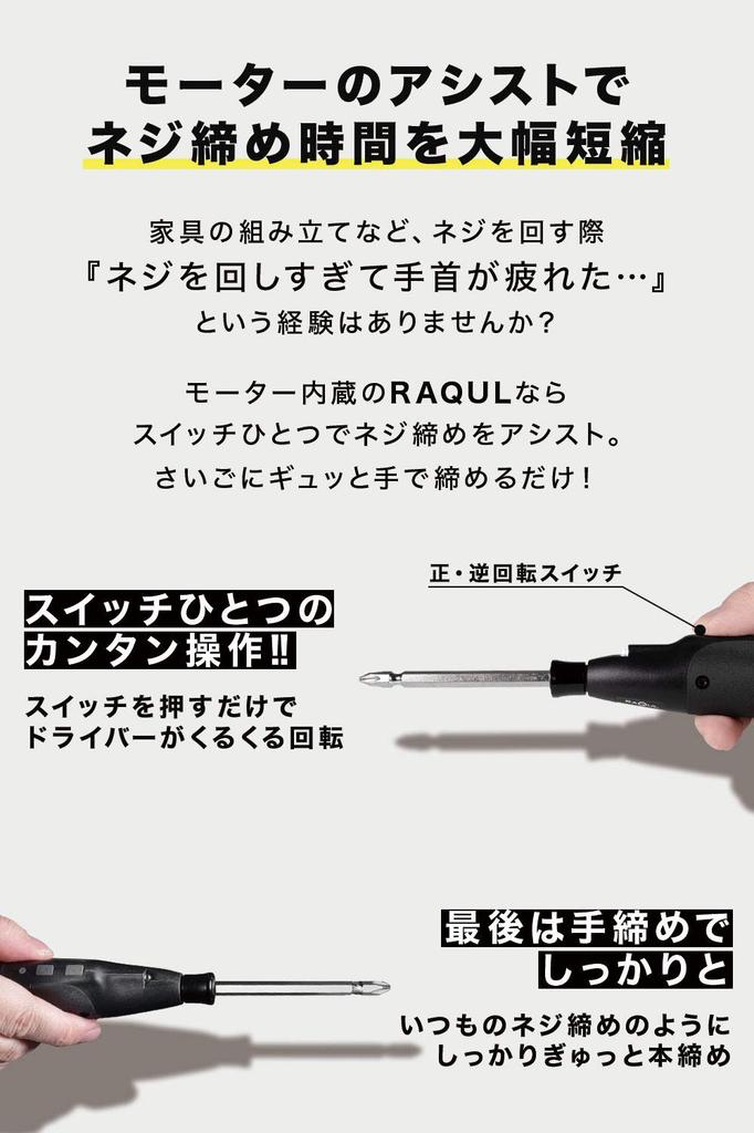 Электрическая отвертка VOICE RAQUL с шариком USB Вперед и назад Винт DIY Зарядный кабель в комплекте Рукоятка, Двойного назначения, Компактная, Перезаряжаемая Type-C,