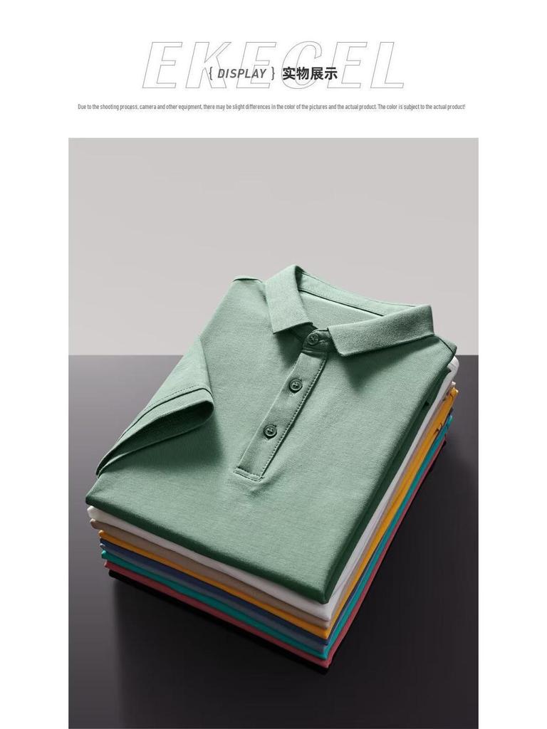 2025 Мужская модная однотонная рубашка-поло Slim Fit - короткий рукав, лацкан, универсальный повседневный верх