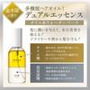 Vir Tokyo Styling Hair Oil 120 мл X 2 Аромат османтуса