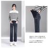 Maternity Straight Nine Pattern Pregnancy Waist Includes Body Leg Beautiful Feeling [Onabebi] Pants, Jeans, Pants, Length, Clothes, Adjustment,