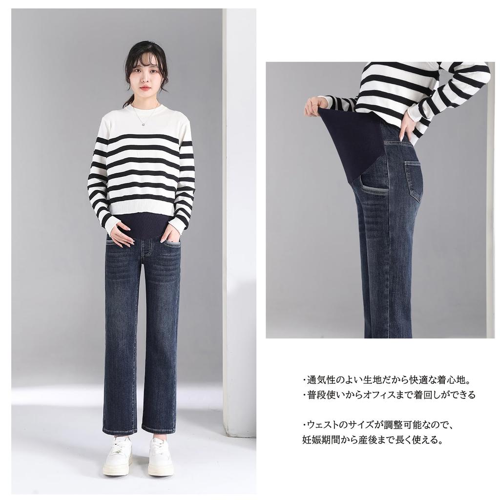 Maternity Straight Nine Pattern Pregnancy Waist Includes Body Leg Beautiful Feeling [Onabebi] Pants, Jeans, Pants, Length, Clothes, Adjustment,