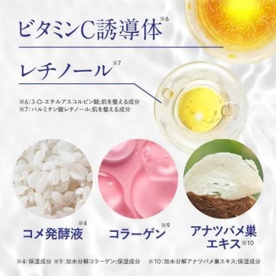 Плюс Кирей Плюс Микроигольный патч Глутатион Ниацинамид Ретинол Пептид 4 пакетика